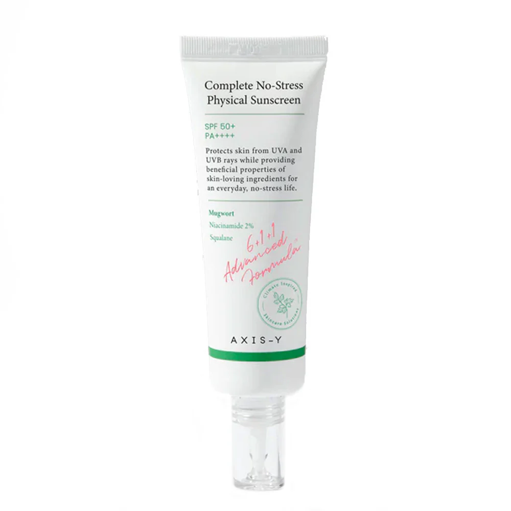 AXIS-Y - Physical Sunscreen 50ml (Acne Treatment حب الشباب)